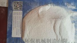 河北高质量塑钢型材磨粉料