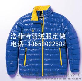 四川轻薄羽绒服定做,户外防寒羽绒服厂家，浩菲特不错！