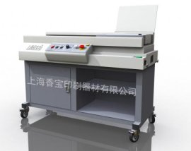 上海香宝XB-855M全自动无线胶装机