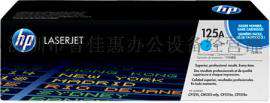惠普125A（CB541A）青色硒鼓, 惠普125A（CB541A）青色硒鼓采购