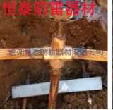 接地放热焊接, 放热焊接模具厂家