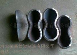专业生产 碳钢8字封头 不锈钢8字封头 合金刚8字封头 生产厂家