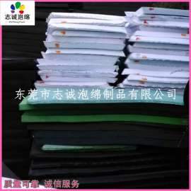 可加工定制 EVA片材 EVA卷材 彩色EVA EVA成型 海绵片材