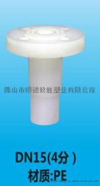 广东佛山顺德致胜塑料配件DN15（4分）