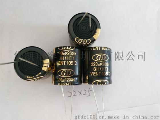 耐纹波系列105℃铝电解电容器220uf200v尺寸22x25,控制器开关电源专用铝电解电容厂家.