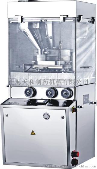 上海天和 ZP1136(A）旋转式压片机，厂家直销，品质保证