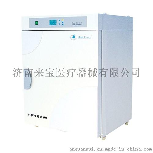上海力康二氧化碳培养箱HF151