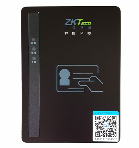 中控IM10嵌入式身份证门禁读卡器，身份证阅读器