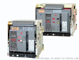 原常熟开关厂CW1/2000/4P1600A CW1抽屉式万能式断路器