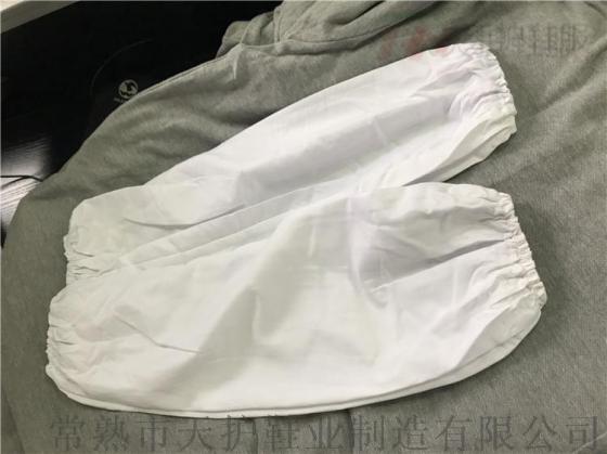 纯白色涤棉袖套-现货款
