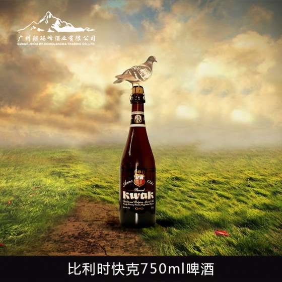 比利时原装进口啤酒快克啤酒Pauwel Kwak 750ml V-0090033