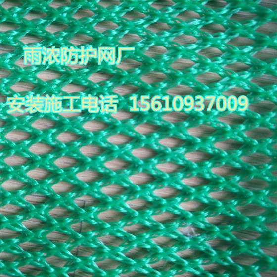 柔性防尘网、阻燃聚乙烯防尘网厂家