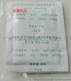 一品婷足贴韩版现货厂家直销定制创意爆款排毒养颜汉方本草足贴