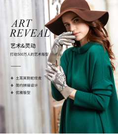粤鑫服饰---GSG女秋冬新款，加绒加厚真皮手套