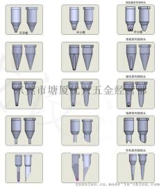 福之岛焊锡机器人烙铁头
