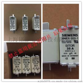 3NE1436-0库存现货德国siemens西门子熔断器保险