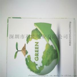工厂直销防水石头纸RBD200um 280g 防潮阻燃耐撕