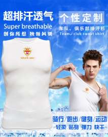 星帝客骑行服排汗衫男女跑步健身吸湿速干衣户外运动紧身打底背心