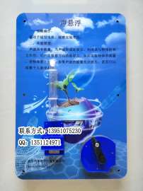 声悬浮科普智慧墙科普展品壁挂式科技馆科技互动智慧墙
