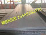 A672Gr.C60切割A672Gr.C60参数及规格型号