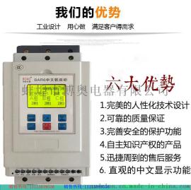 乐清软启动器-软启动