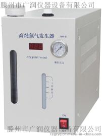 高纯氮气发生器  99.999%高纯氮气 气相色谱载气使用