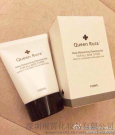 queenrura卸妆啫喱全国微商代理