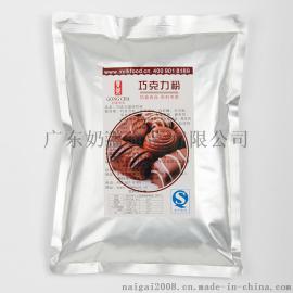 供应贡茶奶茶原料批发 速溶热巧克力粉 特价包邮