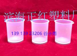 PFA烧杯50ml痕量分析南京正红厂家价格