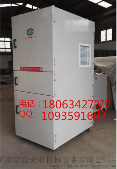 济南华晨供应HCHY系列自动焊接烟尘除尘器反吹式焊烟净化器  可移动焊烟净化器  双臂焊接烟尘净化器