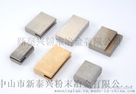 粉末冶金锁具配件锁套