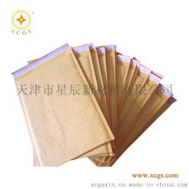 石家庄特价包邮金黄色牛皮纸汽气泡信封袋外贸小包复合防震泡泡袋可定制