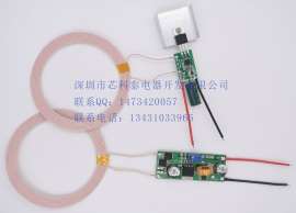 芯科泰供应801大功率12V输入12V1A输出远距离无线充电模块无线供电模块输电模块