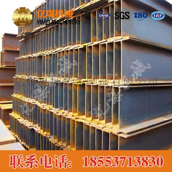 12#矿工钢 12号矿工钢价格，矿用工字钢厂家