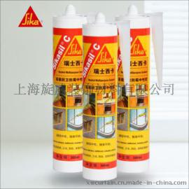 瑞士西卡A10厨卫玻璃胶中性防霉防黑防水密封胶硅酮胶