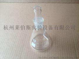 莱伯斯供应具塞三角烧瓶