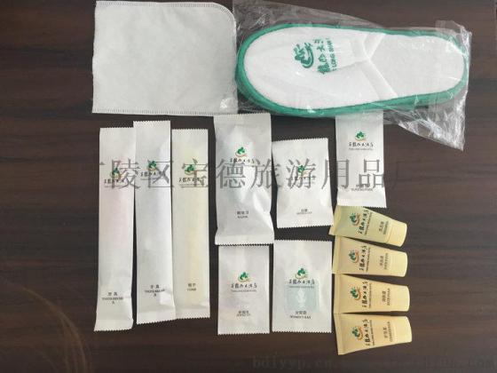 定制酒店易耗品 一次性产品套装