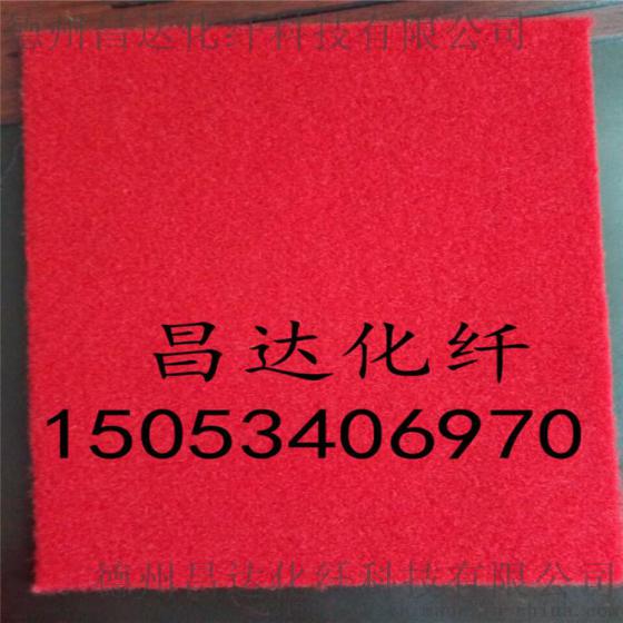 昌达直销 拉绒地毯 办公室地毯 展览地毯 酒店专用地毯 尺寸齐全
