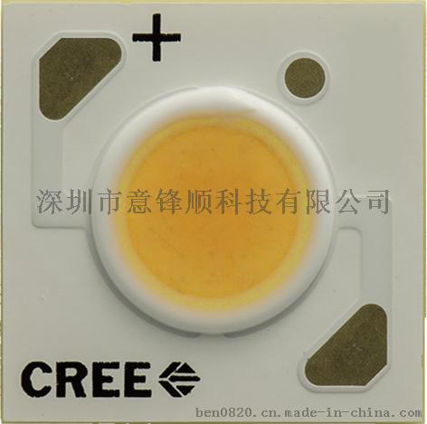 科瑞CXA1304 10W