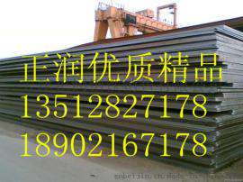 【Q370QE钢板》Q370QE钢板价格》Q370QE桥梁钢板】【Q390QC钢板】【Q390QC钢板力学性能】