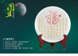 金鼎盛工艺品马到成功圆盘摆件琉璃工艺品现代家居礼品客厅酒店摆设商务礼品厂家批发