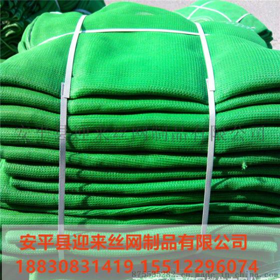 建筑围栏安全网，防护安全网，建筑安全网