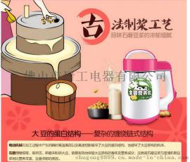 厂家批发 多功能家用全自动豆腐机 豆腐机豆浆机二合一展会热销