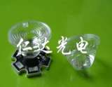 LED泛光透镜
