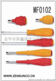 螺丝批（MF0102)