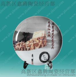 供应陶瓷纪念盘 厂家直销瓷盘价格