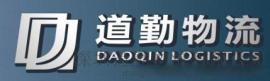 义乌到成都的空运Z义乌发货到成都航空货运