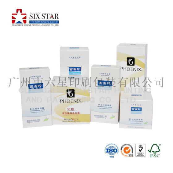优质化妆品包装盒彩妆纸盒面膜盒定做设计印刷加工厂直销包装盒