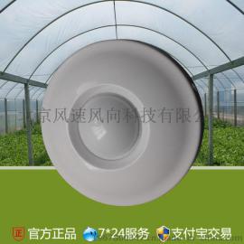 网络型光照度传感器，网络型光照度变送器