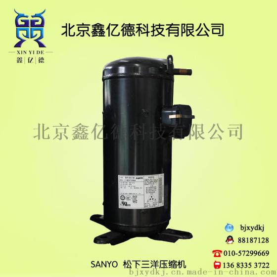 三洋4匹压缩机C-SB303H8A/H8G